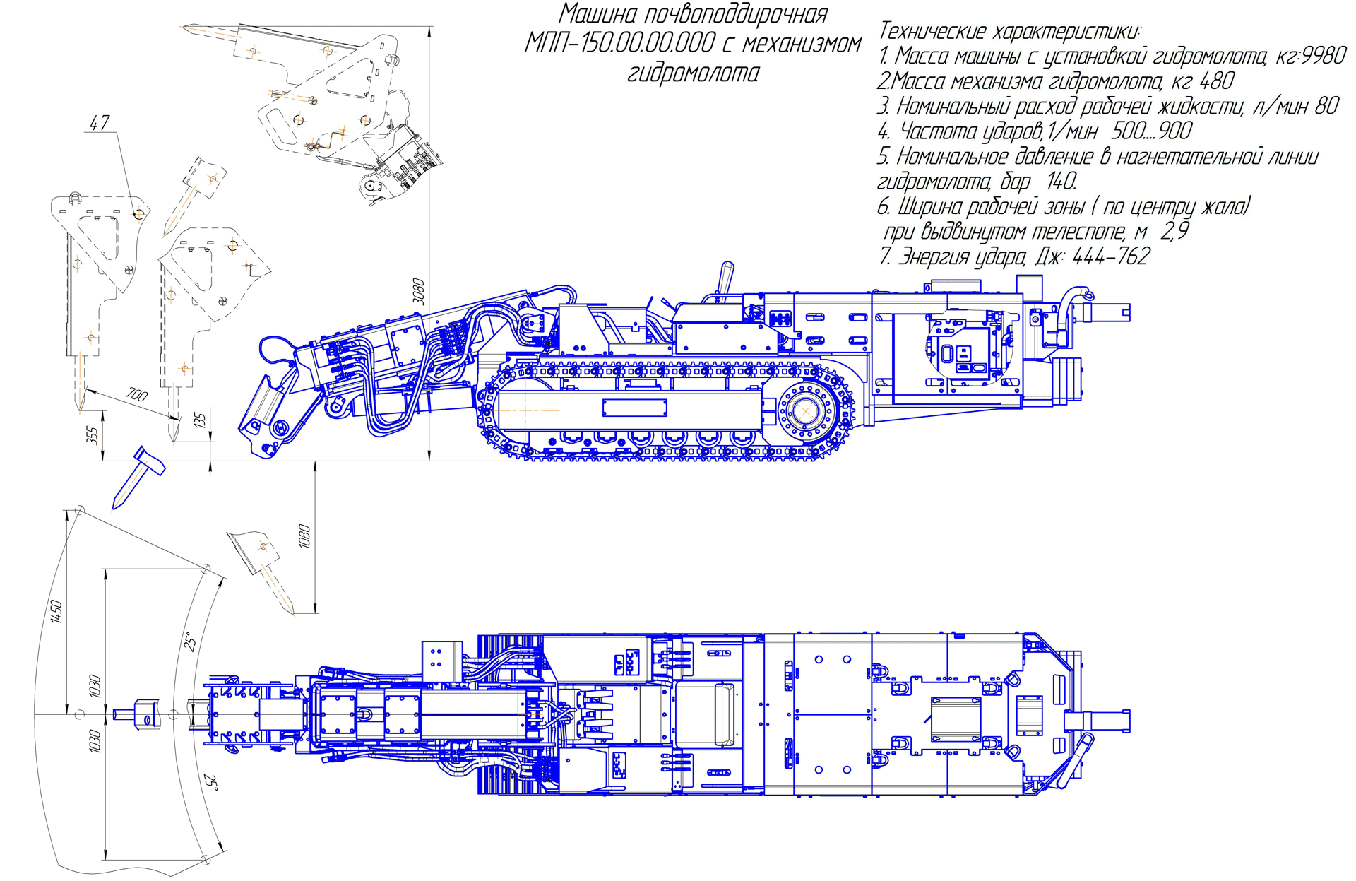 МПП 150 — ТД «НГМЗ-БУР»